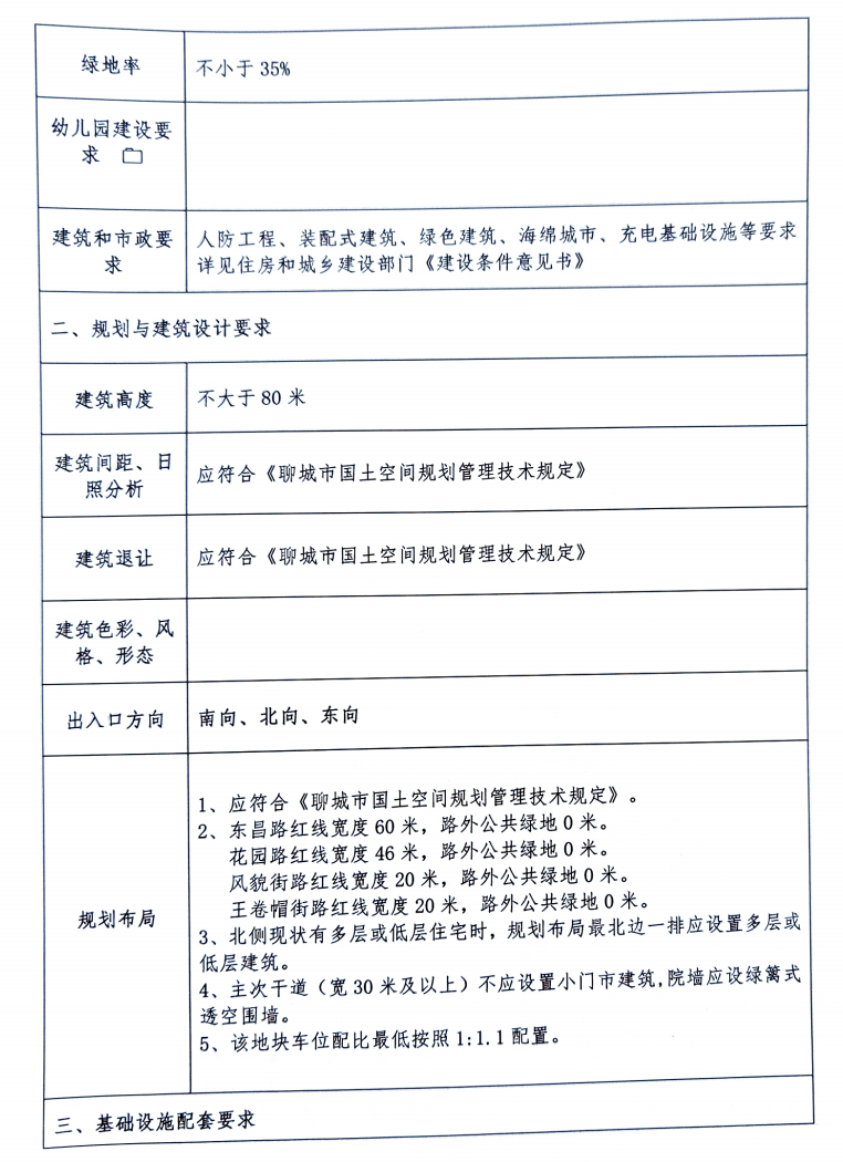 截屏2025-03-21 14.51.47_$1742539972215044922.png 截屏2025-03-21 14.51.47.png